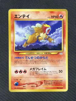 Entei #244 Promo Neo Revelation Japanese Pokemon Card 2000 Limited (Near Mint) - Image 1
