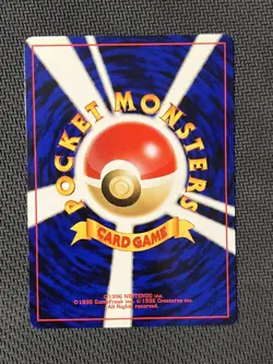 Entei #244 Promo Neo Revelation Japanese Pokemon Card 2000 Limited (Near Mint) - Image 2