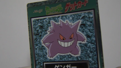 Gengar HP60 Meiji Get Card Promo 1997 Rare Japanese Pokemon Card NINTENDO MP - Image 2