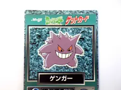 Gengar HP60 Meiji Get Card Promo 1997 Rare Japanese Pokemon Card NINTENDO MP - Image 3