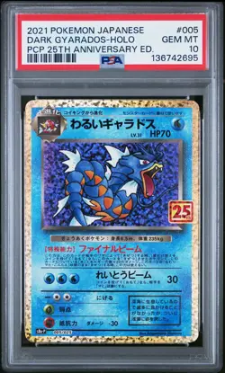 2021 POKEMON JPN PROMO CARD PACK 25TH ANV ED #005 DARK GYARADOS-HOLO PSA 10 - Image 1