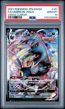 2021 POKEMON JPN SWORD & SHIELD VMAX CLIMAX #101 FULL ART/UMBREON VMAX PSA 10 - Image 1
