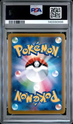 2021 POKEMON JPN SWORD & SHIELD VMAX CLIMAX #101 FULL ART/UMBREON VMAX PSA 10 - Image 2