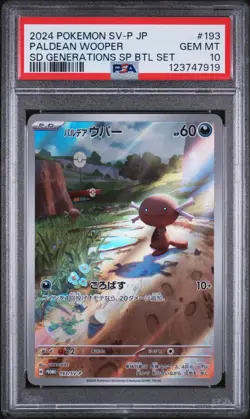 2024 POKEMON JPN SPECIAL BATTLE SET PROMO #193 PALDEAN WOOPER PSA 10 - Image 1