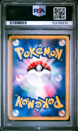 Wartortle 013/059 Pokemon Cold Flare 1st ED Japanese PSA 10 Gem Mint - Image 2