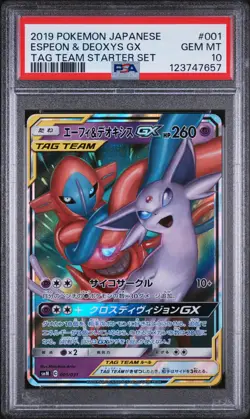 2019 POKEMON JAPANESE TAG TEAM STARTER SET #001 ESPEON & DEOXYS GX PSA 10 - Image 1