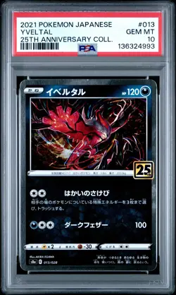 2021 POKEMON JAPANESE 25TH ANNIVERSARY COLLECITON #013 YVELTAL PSA 10 - Image 1