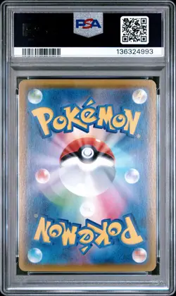 2021 POKEMON JAPANESE 25TH ANNIVERSARY COLLECITON #013 YVELTAL PSA 10 - Image 2