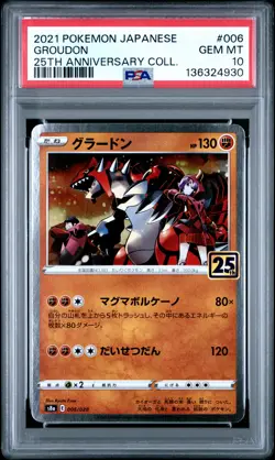 2021 POKEMON JAPANESE 25TH ANNIVERSARY COLLECTION #006 GROUDON PSA 10 - Image 1