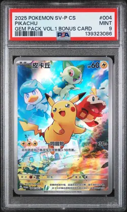 2025 POKEMON SIMPLIFIED CHINESE SV-P PROMO #004 PIKACHU PSA 9 - Image 1