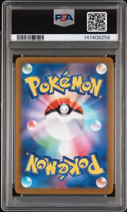 2023 POKEMON JAPANESE SV1V-VIOLET EX ART RARE #086 DROWZEE PSA 10 - Image 2