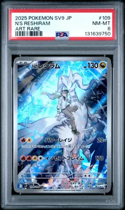 2025 POKEMON JPN SV9-BATTLE PARTNERS ART RARE #109 N'S RESHIRAM PSA 8 - Image 1
