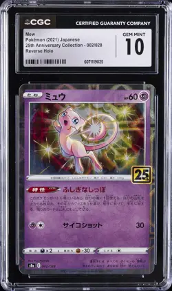 2021 POKEMON JPN 25TH ANNIVERSARY COLLECTION REVERSE HOLO MEW CGC 10 GEM MINT - Image 1