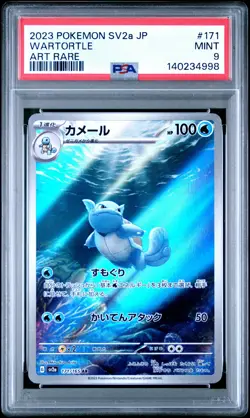 2023 POKEMON JPN SV2A-POKEMON 151 ART RARE #171 WARTORTLE PSA 9 - Image 1