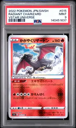 2022 POKEMON JPN SWORD & SHIELD VSTAR UNIVERSE #015 RADIANT CHARIZARD PSA 9 - Image 1