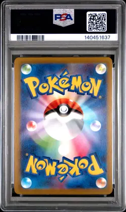 2022 POKEMON JPN SWORD & SHIELD VSTAR UNIVERSE #015 RADIANT CHARIZARD PSA 9 - Image 2