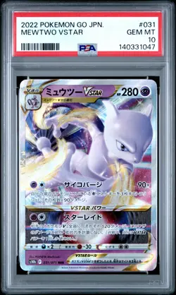 2022 POKEMON GO JPN #031 MEWTWO VSTAR PSA 10 - Image 1