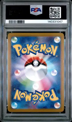 2022 POKEMON GO JPN #031 MEWTWO VSTAR PSA 10 - Image 2