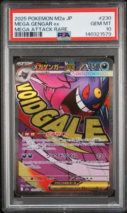 2025 POKEMON JPN M2A-MEGA DREAM EX MEGA ATTACK RARE #230 MEGA GENGAR EX PSA 10 - Image 1