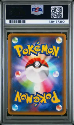 2015 POKEMON JPN M RAYQUAZA EX BATTLE DECK #005 RAYQUAZA EX PSA 9 - Image 2