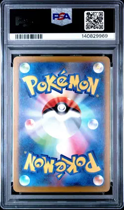 2025 POKEMON JPN M2A-MEGA DREAM EX MEGA ATTACK RARE #227 MEGA DIANCIE EX PSA 10 - Image 2