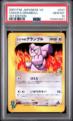 2001 POKEMON JPN VS 1ST EDITION #037 CHUCK'S GRANBULL PSA 10 - Image 1