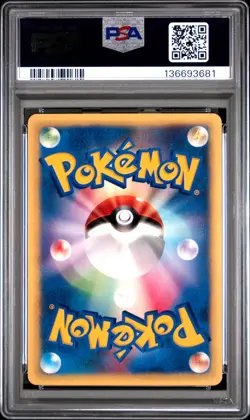 2001 POKEMON JPN VS 1ST EDITION #037 CHUCK'S GRANBULL PSA 10 - Image 2