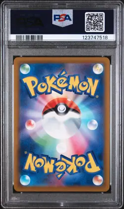 2022 POKEMON JPN S PROMO POKEMON LEGENDS: ARCEUS PRE-ORDER #267 ARCEUS V PSA 8 - Image 2