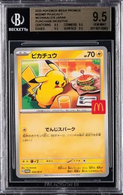 2025 POKEMON MEGA PROMOTIONS MCDONALDS JPN PURCHASE INCENTIVE PIKACHU BGS 9.5 - Image 1
