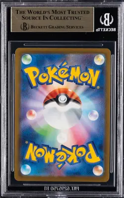 2025 POKEMON MEGA PROMOTIONS MCDONALDS JPN PURCHASE INCENTIVE PIKACHU BGS 9.5 - Image 2