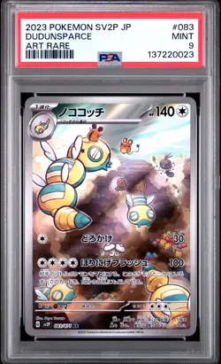 2023 POKEMON JPN SV2P-SNOW HAZARD ART RARE #083 DUDUNSPARCE PSA 9 - Image 1