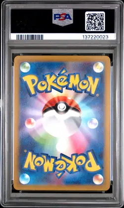 2023 POKEMON JPN SV2P-SNOW HAZARD ART RARE #083 DUDUNSPARCE PSA 9 - Image 2