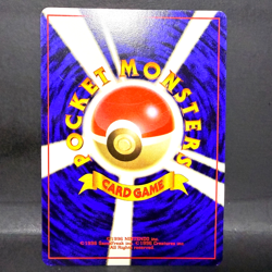 1997 POKEMON JP FOSSIL MAGMORTAR 126 (LP) UNCOMMON - Image 2