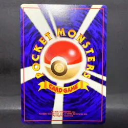 1997 POKEMON JP FOSSIL OMASTAR 139 (LP) UNCOMMON - Image 2
