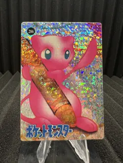 Pokemon Vintage Pocket Monsters Vending HOLO Prism Sticker Bandai 1999 Nintendo - Image 1
