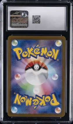 2024 POKEMON JAPANESE CYBER JUDGE ART RARE HOLO #079 EXCADRILL CGC 8 - Image 2