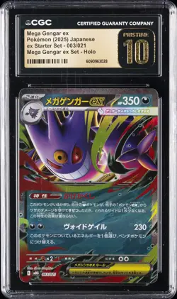 2025 POKEMON JAPANESE #003/021 MEGA GENGAR EX CGC 10 PRISTINE - Image 1