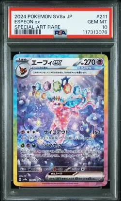 2024 POKEMON JPN SV8A-TERASTAL FEST EX SPECIAL ART RARE #211 ESPEON EX PSA 10 - Image 1