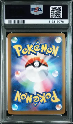 2024 POKEMON JPN SV8A-TERASTAL FEST EX SPECIAL ART RARE #211 ESPEON EX PSA 10 - Image 2