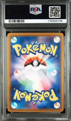 2025 POKEMON JPN SV9A-HEAT WAVE ARENA ART RARE #070 ETHAN'S TYPHLOSION PSA 10 - Image 2