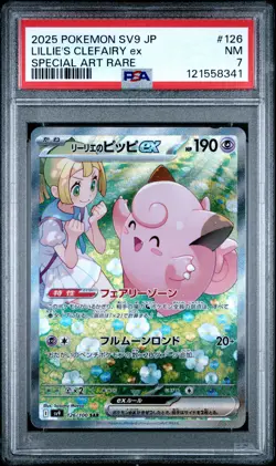 2025 POKEMON JPN SV9-BATTLE PARTNERS SPECIAL ART RARE LILLIE'S CLEFAIRY EX PSA 7 - Image 1