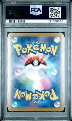 2025 POKEMON JPN SV9-BATTLE PARTNERS SPECIAL ART RARE LILLIE'S CLEFAIRY EX PSA 7 - Image 2