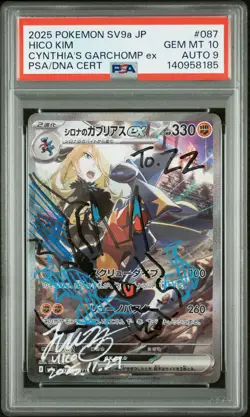 2025 POKEMON JPN SV9A-HEAT WAVE ARENA #087 CYNTHIA'S GARCHOMP EX PSA 10 AUTO 9 - Image 1