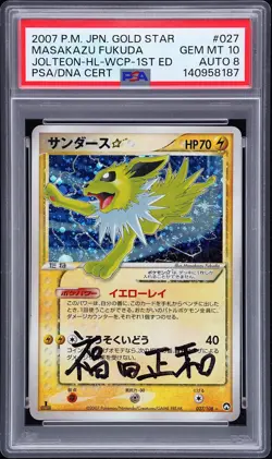 2007 POKEMON JPN WORLD CHAMPIONS PACK FUKUDA SIGNED JOLTEON-HOLO PSA 10 AUTO 8 - Image 1