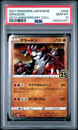 2021 POKEMON JPN 25TH ANNIVERSARY COLLECTION #006 GROUDON PSA 10 - Image 1