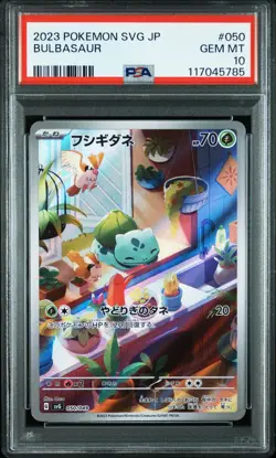 2023 POKEMON JAPANESE SVG-SPECIAL DECK SET EX #050 BULBASAUR PSA 10 - Image 1