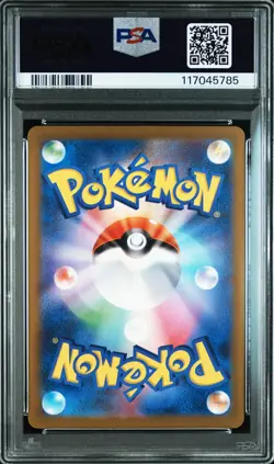 2023 POKEMON JAPANESE SVG-SPECIAL DECK SET EX #050 BULBASAUR PSA 10 - Image 2
