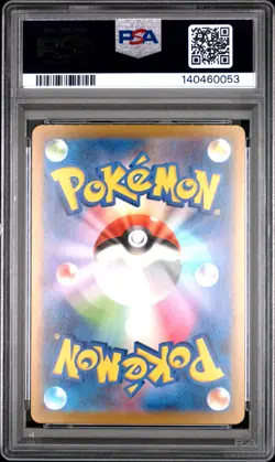 2025 POKEMON JPN M2A-MEGA DREAM EX ART RARE #208 CYNTHIA'S SPIRITOMB PSA 8 - Image 2