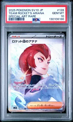 2025 POKEMON JPN TEAM ROCKET SPECIAL ART RARE TEAM ROCKET'S ARIANA PSA 10 - Image 1