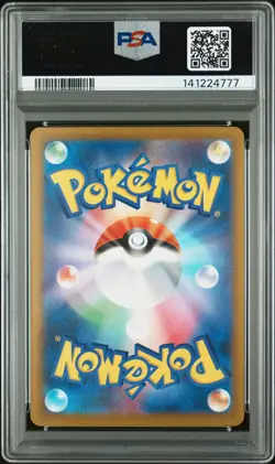 2025 POKEMON JPN M2A-MEGA DREAM EX SPECIAL ART RARE STEVEN'S METAGROSS EX PSA 10 - Image 2